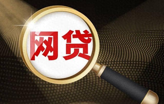 最高院：通过网贷平台出借款逾期的，平台是否需要承担担保责任？