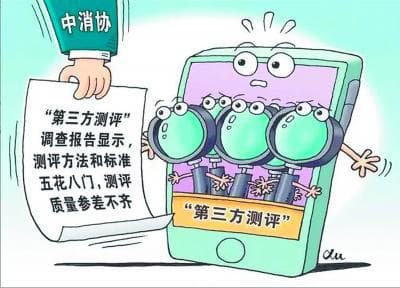 第三方测评，“新种草”还是“搅局者”？