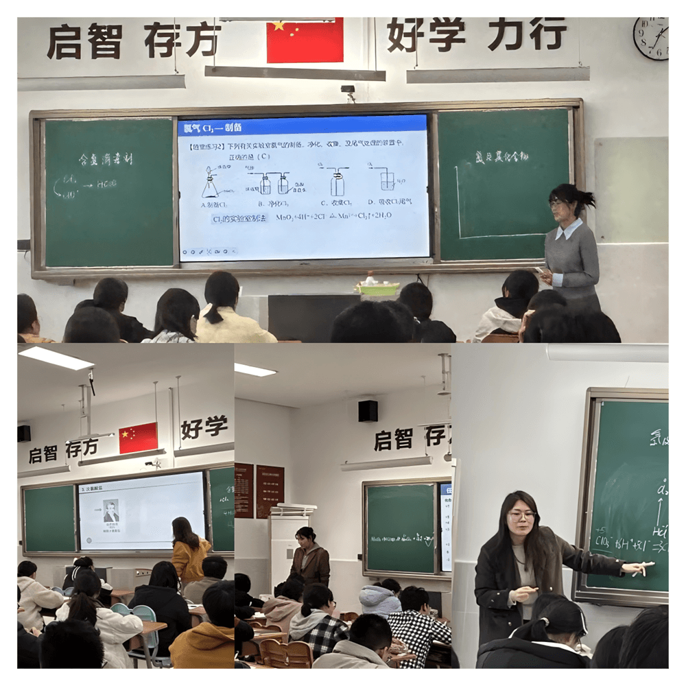 构建高中化学复习链，提升课堂时效性——记苏州工业园区高中化学教学研讨活动