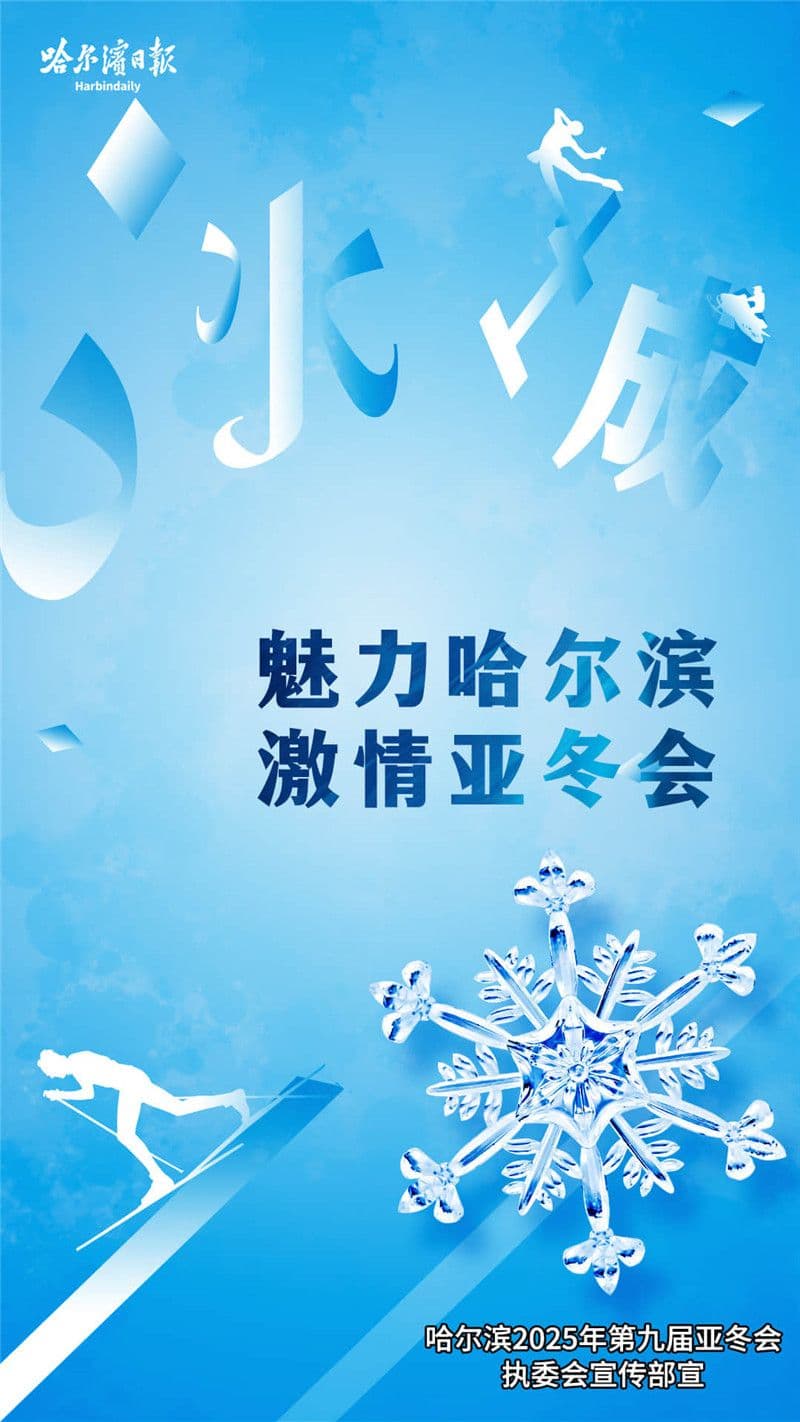 “9·15”中国减盐周｜专家教你掌握钠盐背后的健康密码