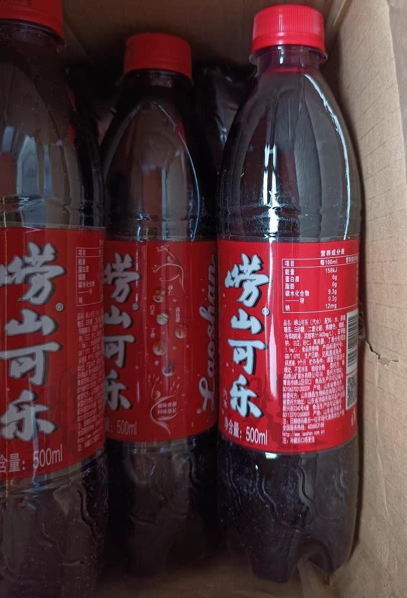 崂山可乐：古老与现代的完美融合
