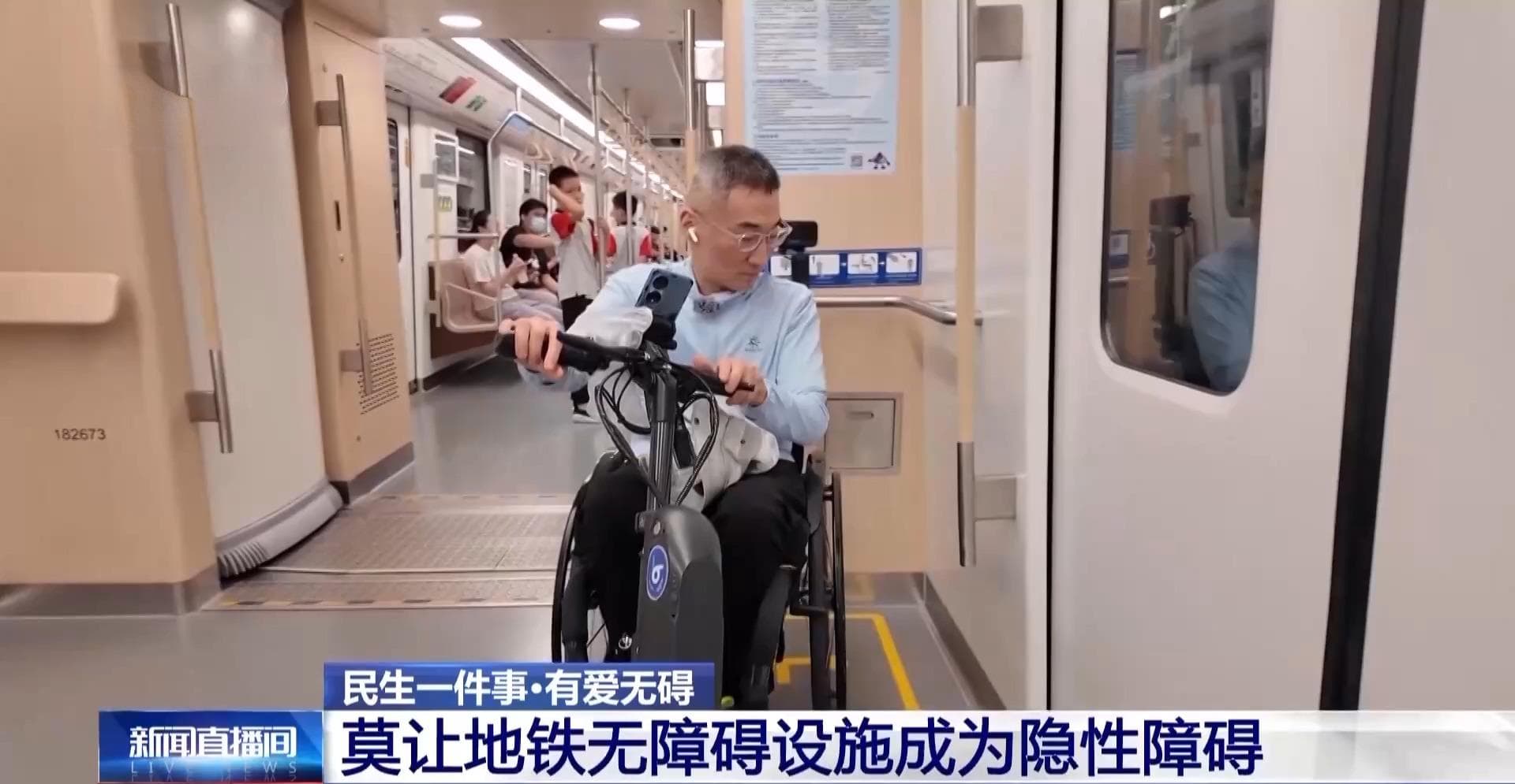 莫让无障碍设施有“障碍”！各地探索助残障人士便利出行