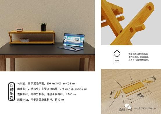 竹藤设计 | 竹制家具模块化设计思路与实践