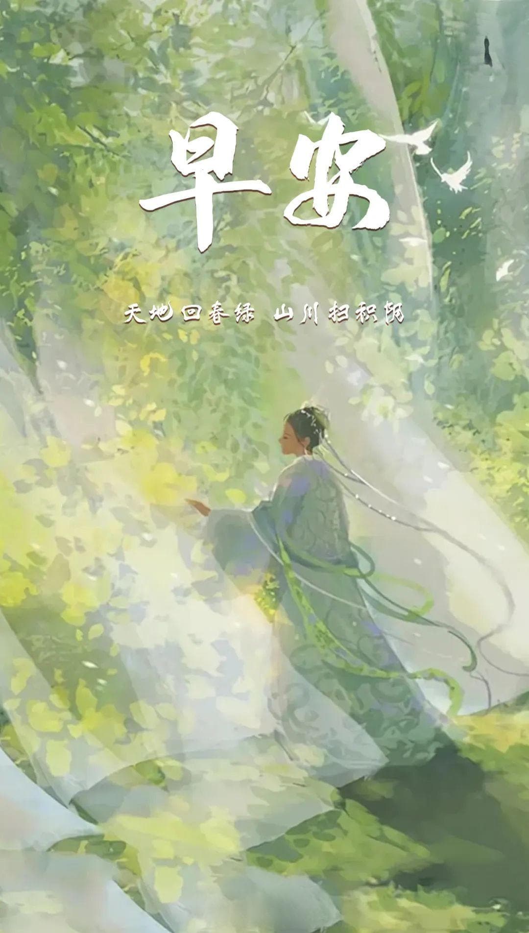 “普通话”的演变史