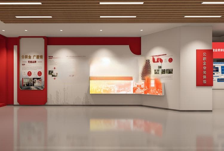 互动式党建展厅设计思路：创新红色教育模式的新尝试