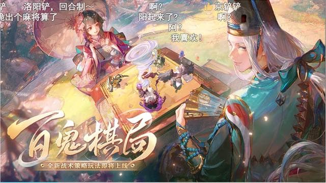 挡不住的泥石流！二次元公司竟然“全员都在做小游戏”？
