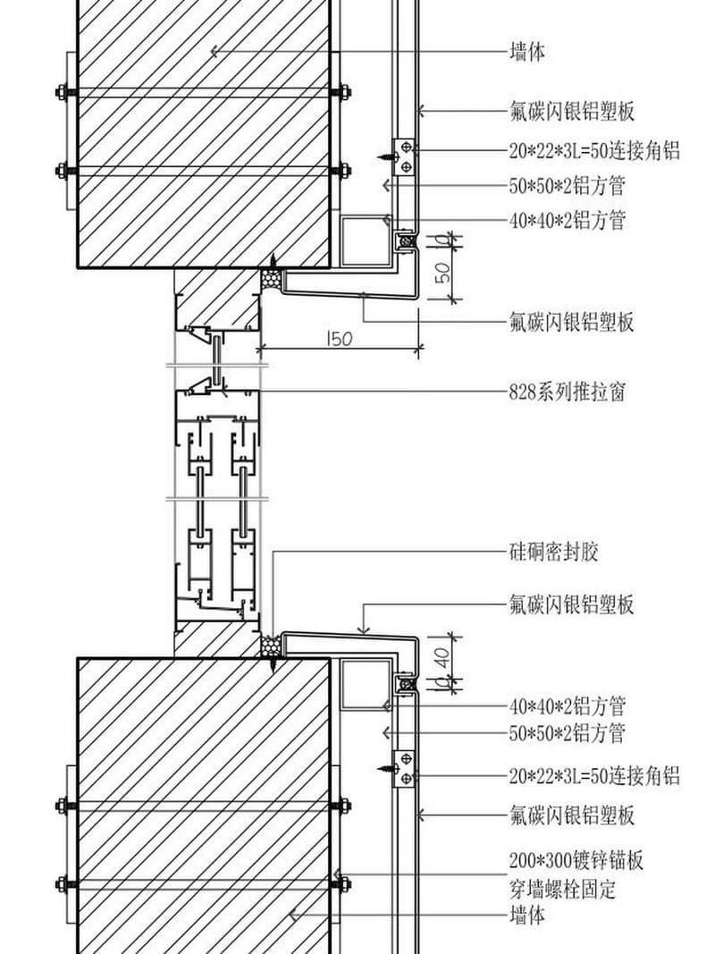 建筑窗台规范及细节要点解析