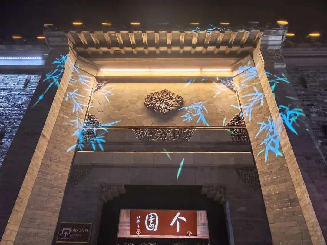扬州·个园——中国四大名园