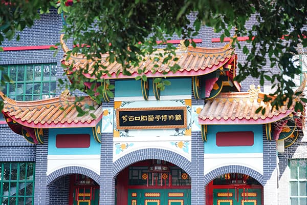 华西口腔医学博物馆：中国口腔医学发展史的见证