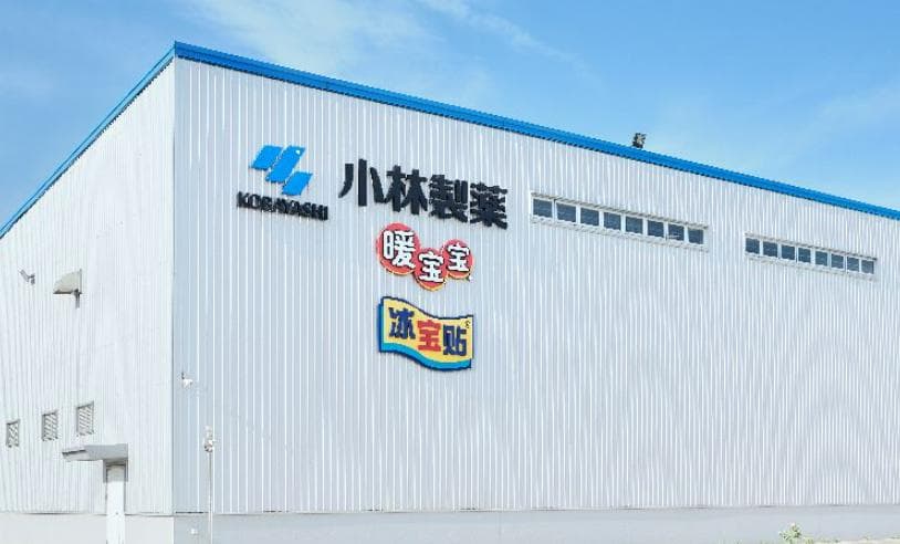 紧急召回！小林制药保健品已致2死106人住院，还有这些产品也要注意