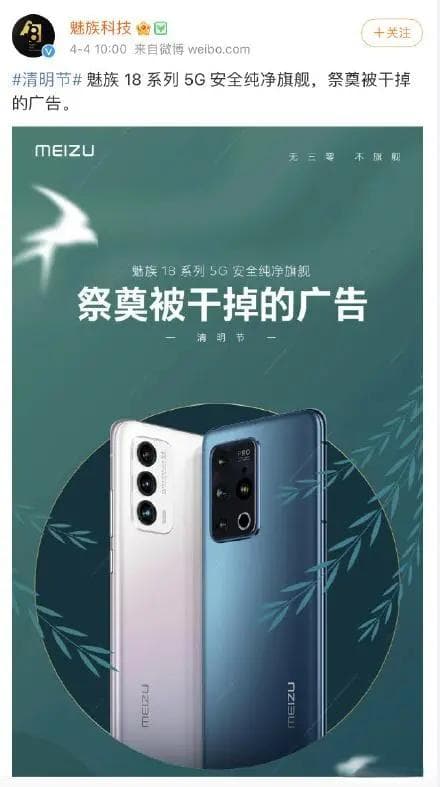 清明到来，品牌将要面对哪些舆情风险？