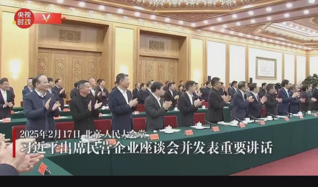 重磅民企座谈会，北京去了4家，杭州深圳各去3家