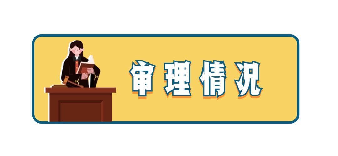 【以案释法】交通肇事竟不自知？不构成逃逸但难逃法律处罚 ！