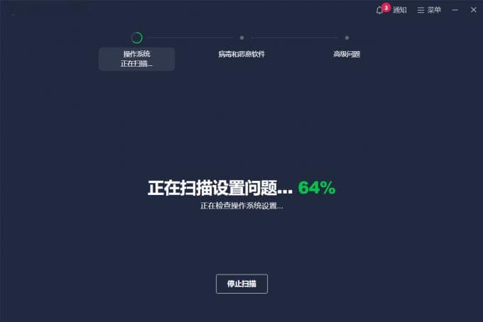 笔记本电脑中毒了怎么办？杀毒软件打不开的解决方法