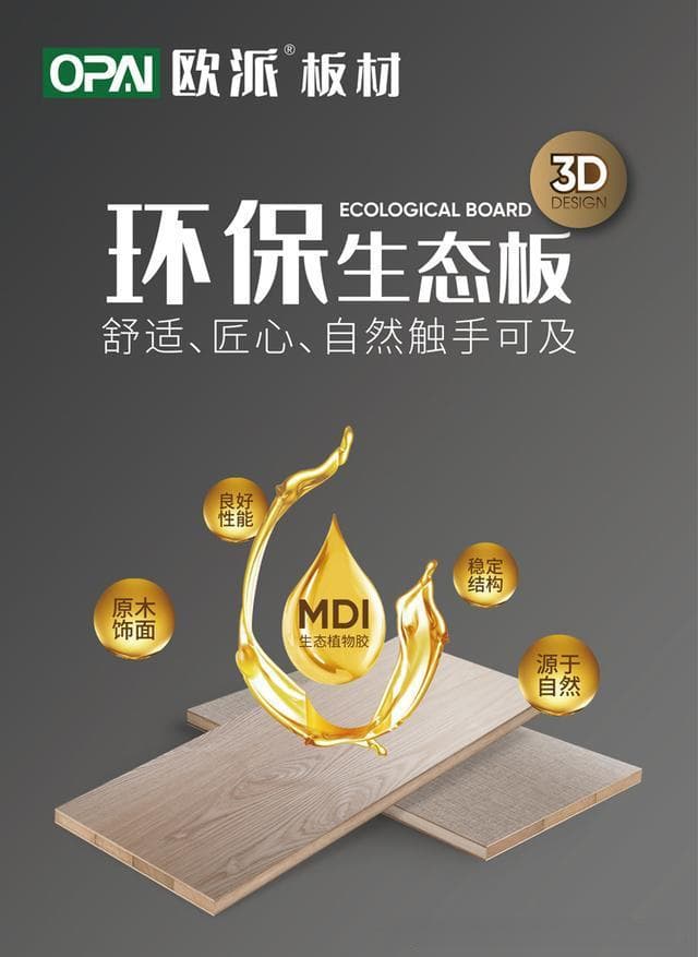 全屋定制橱柜家具用胶合板好吗？胶合板有什么优缺点