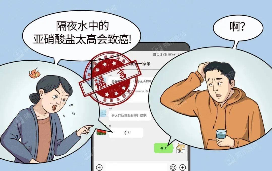 别被骗了！隔夜水、隔夜菜根本不致癌，真正不能隔夜吃的是它