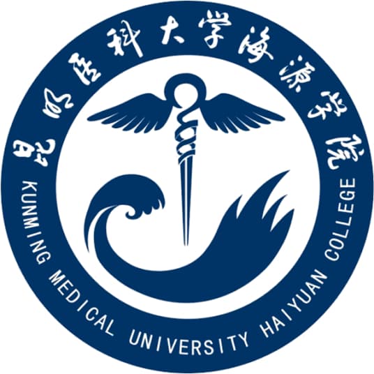 昆明医科大学海源学院是公办还是民办大学？
