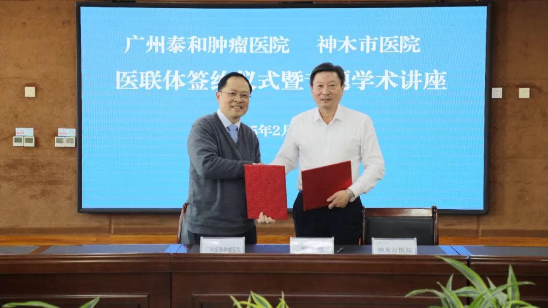 知名社会办医助力公立医院专科建设！