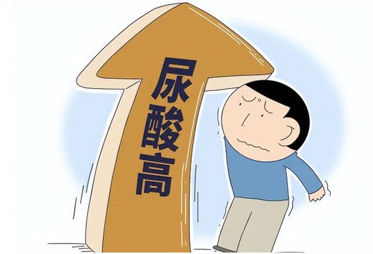 这4类疾病都与尿酸有关，做好6项应对措施，远离尿酸高