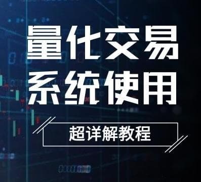 如何评价量化交易的回测结果？其中的最大回撤率是什么意思？