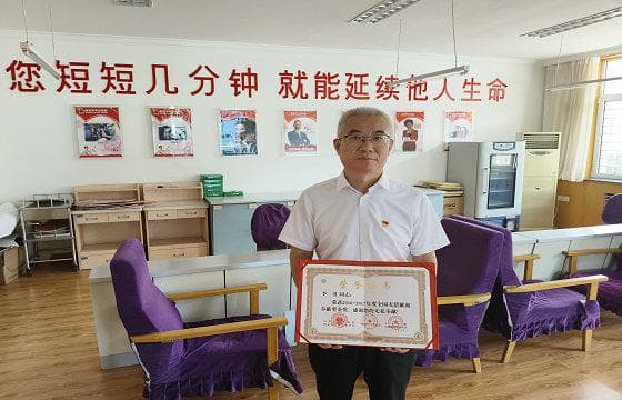 【感谢您，献血者】无偿献血，共筑生命希望 ——李勇无偿献血先进个人事迹