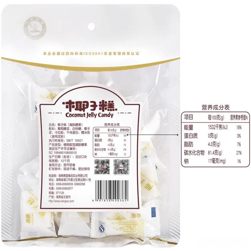南国椰子糕：海岛风情，甜蜜滋味中的乡愁