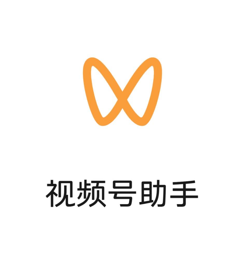 微信视频号隐私设置攻略：保护你的小秘密！