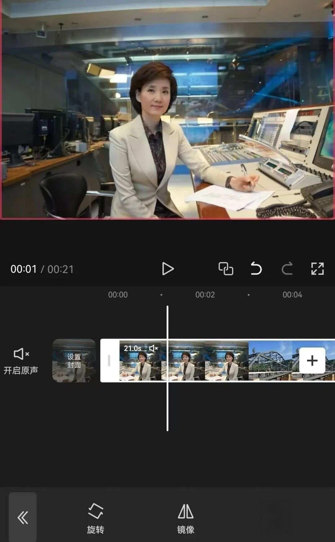 剪映操作界面工具栏功能详解