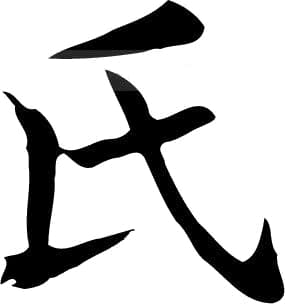 易经起名原理：基于阴阳五行的命名智慧
