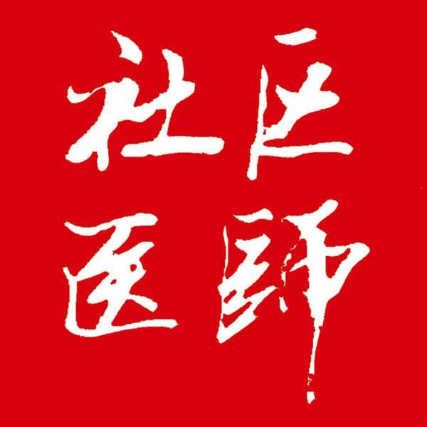 用药指导 | 如何正确使用抗真菌药物