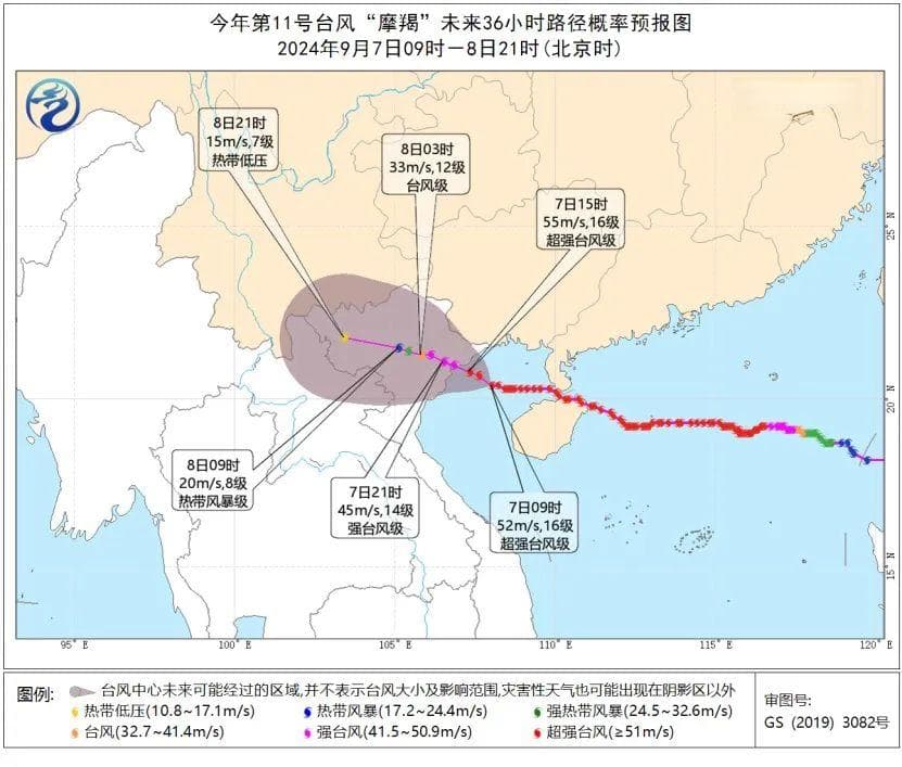 超强台风"摩羯"重创海南广东，海口交通中断湛江发橙色预警