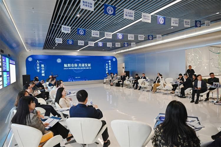成都青羊：面对面促国企民企“牵手” 共同提升产业链供应链的韧性和竞争力