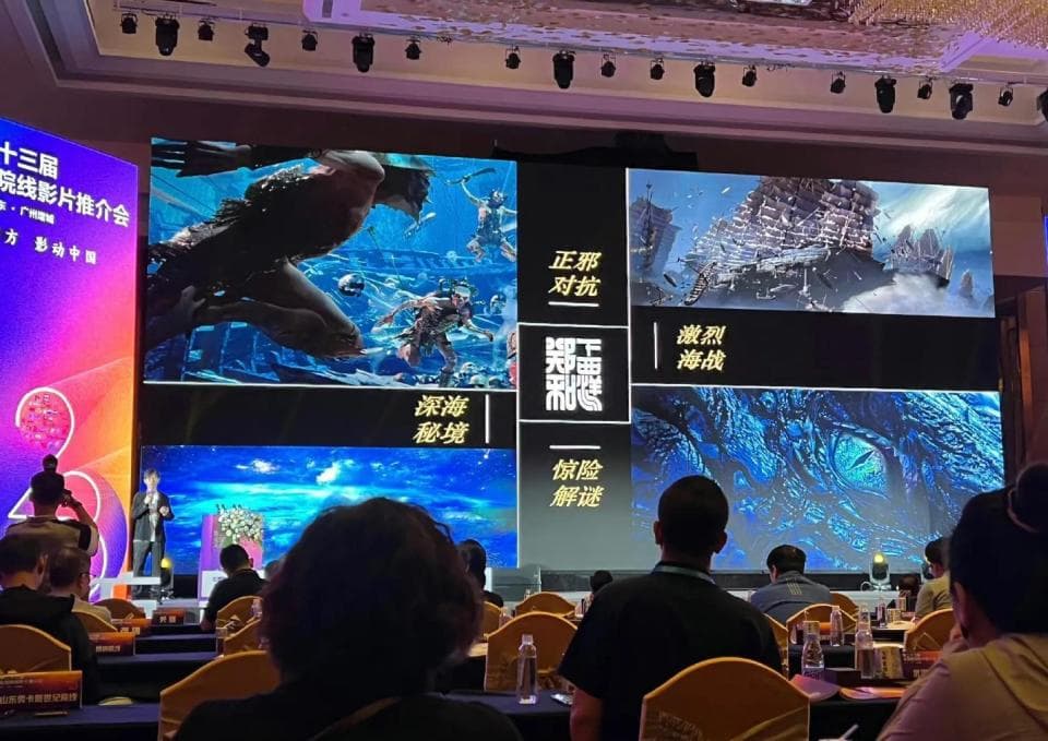 乌尔善打造《郑和下西洋》：航海冒险类型的新篇章与中国电影工业化进程