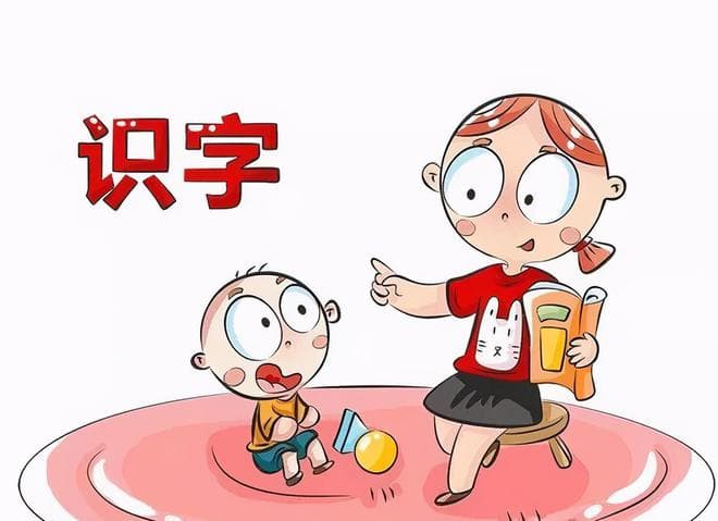 幼儿园阶段的孩子，到底要不要教他认字？家长的4点认知很重要！