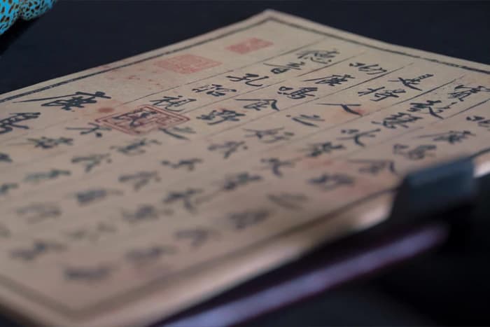 明代手工造纸工艺及规模