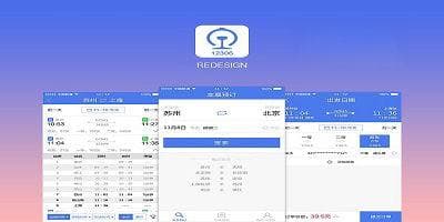 铁路12306如何购买残疾人专用票