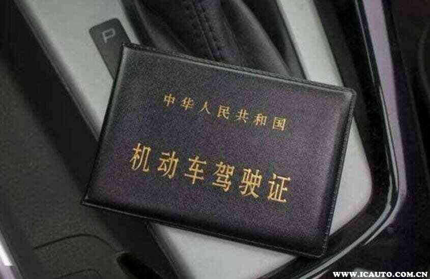 考B2驾驶证需要满足哪些身体条件？