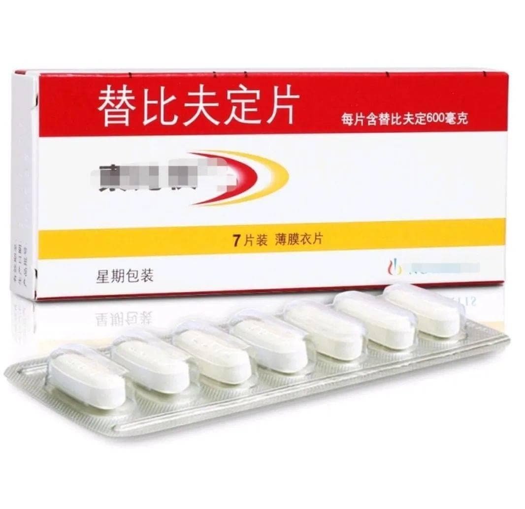 科普 | 几种常用抗乙肝病毒药物，各有利弊该选那种？