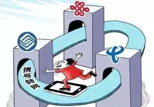 更换手机号需要更改哪些绑定