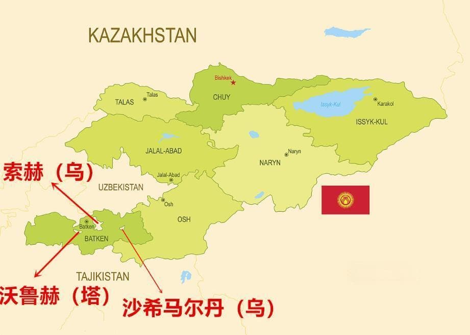 中亚三国边界为何犬牙交错？飞地问题的历史渊源