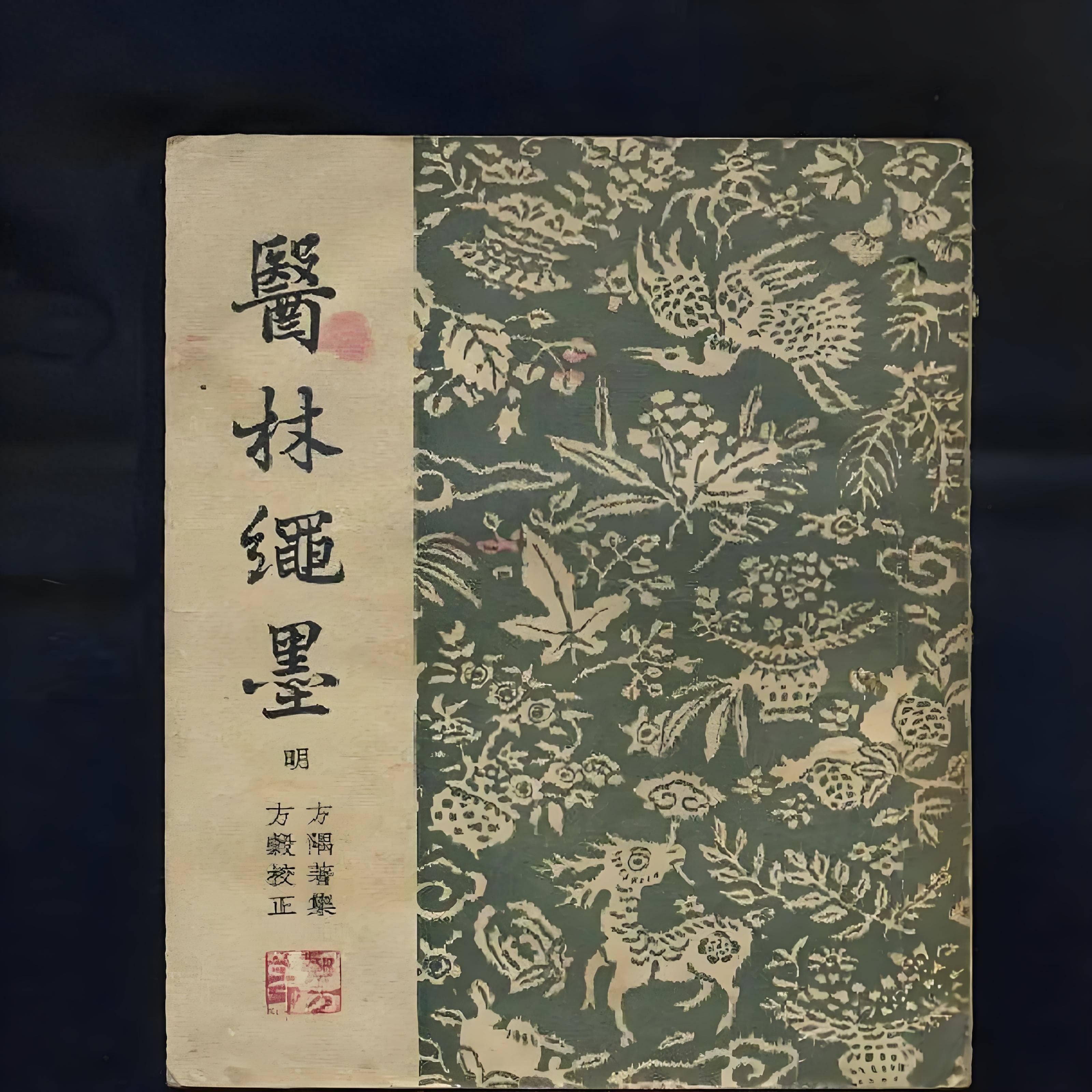 耳聪之道：中医视角下的耳聋防治
