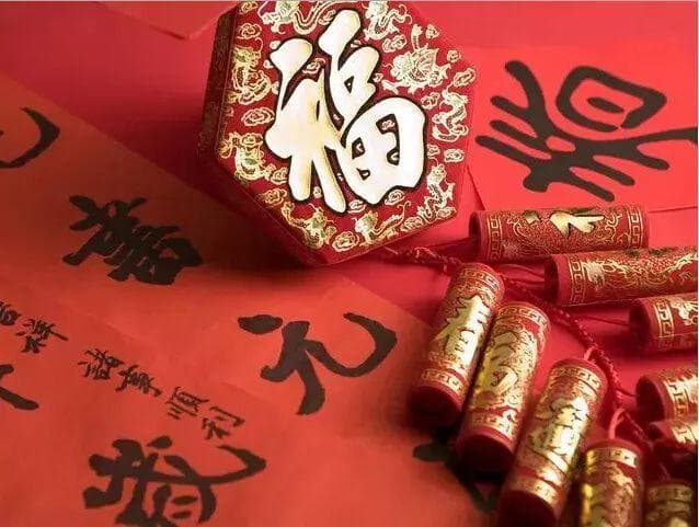 春节家庭聚会必听：《恭喜发财》遇上《青春修炼手册》
