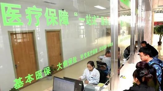 职工医保个人账户跨省共济将带来哪些实惠？
