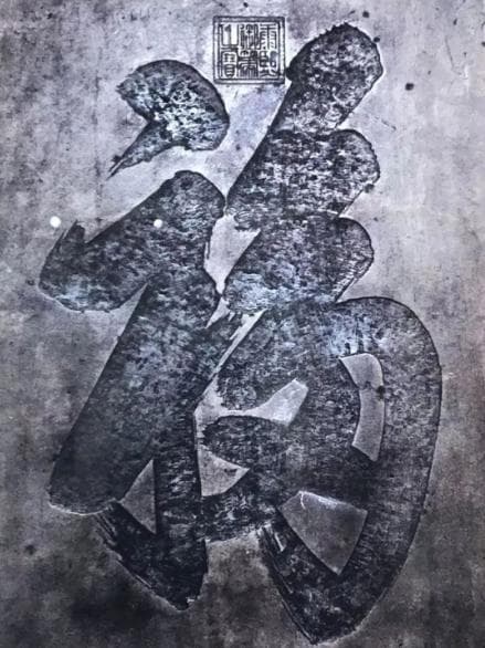 中国古建筑中的20种吉祥图案及其寓意