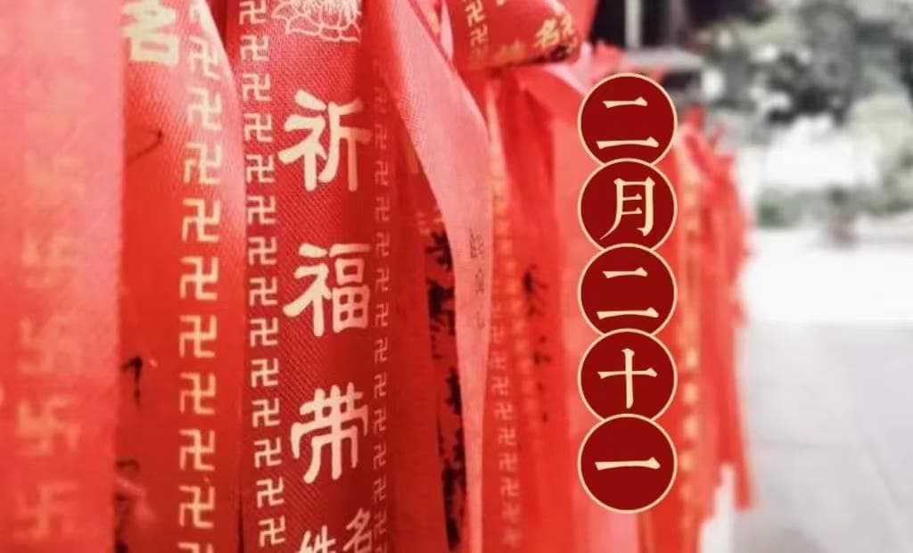 二月二十一“普贤菩萨诞”，牢记：1要请，2不做，吃3样，忌1事，为家人祈福