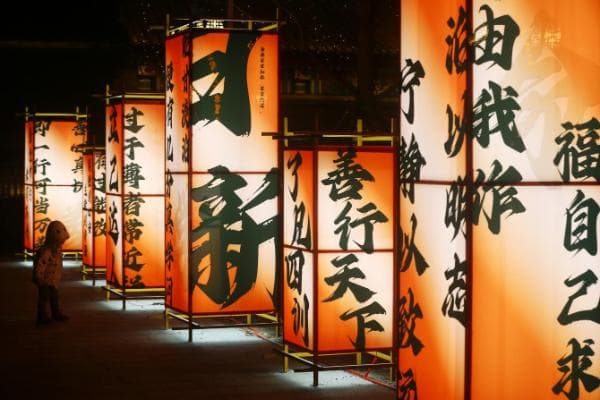 天津宝坻：全力打造“了凡公园新春文化庙会”特色文旅IP