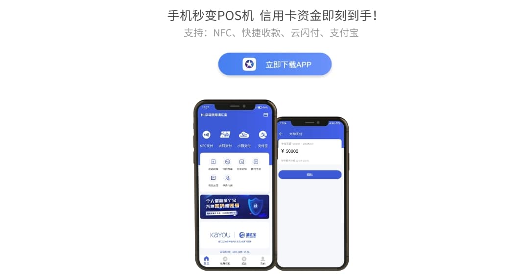 信用卡取现与刷卡消费大对比：你选对了吗？
