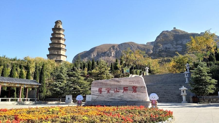 北齐响堂山石窟，一个“短命”王朝的佛教艺术盛宴