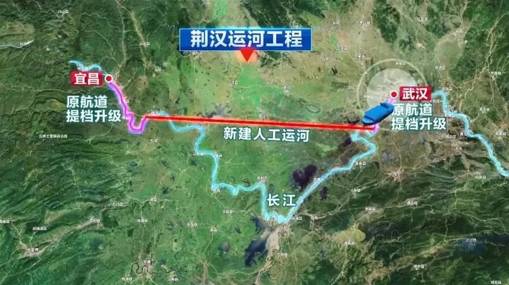 中部大运河，真的要来了？
