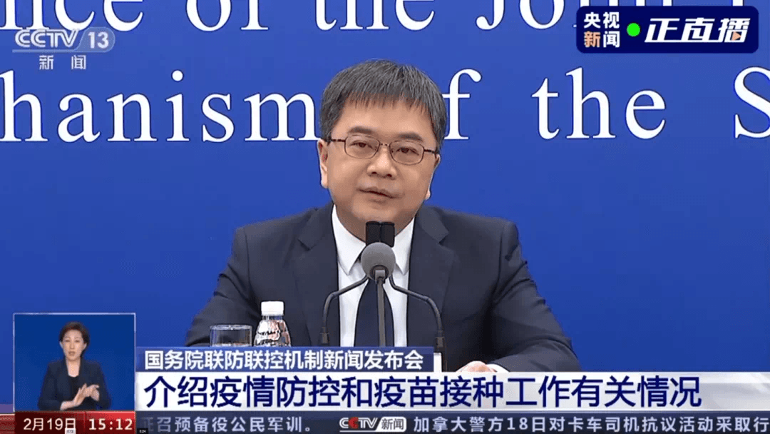 官宣！新冠疫苗最新接种方案，这些变化你应该知道